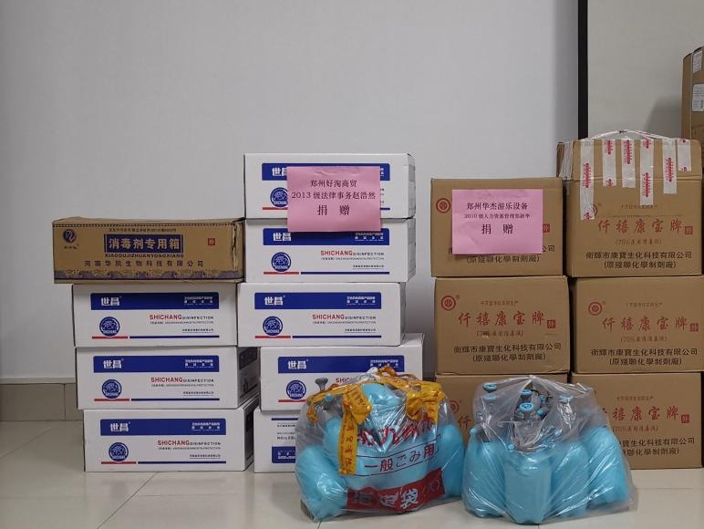 77779193永利官网