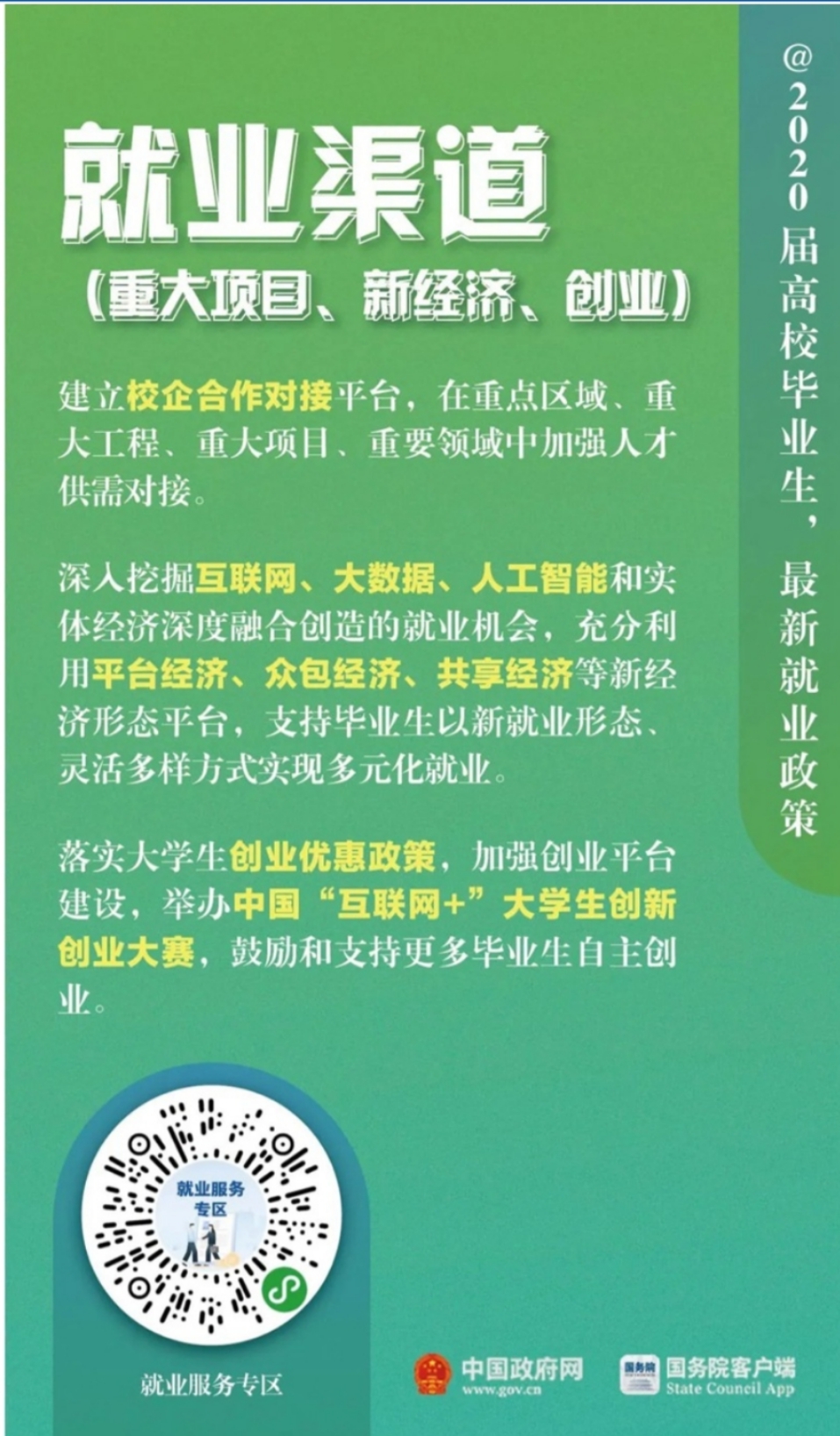 77779193永利官网