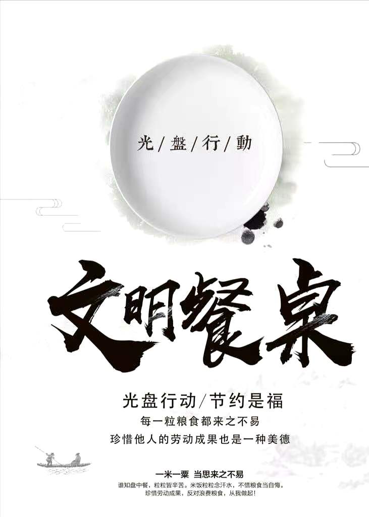 77779193永利官网