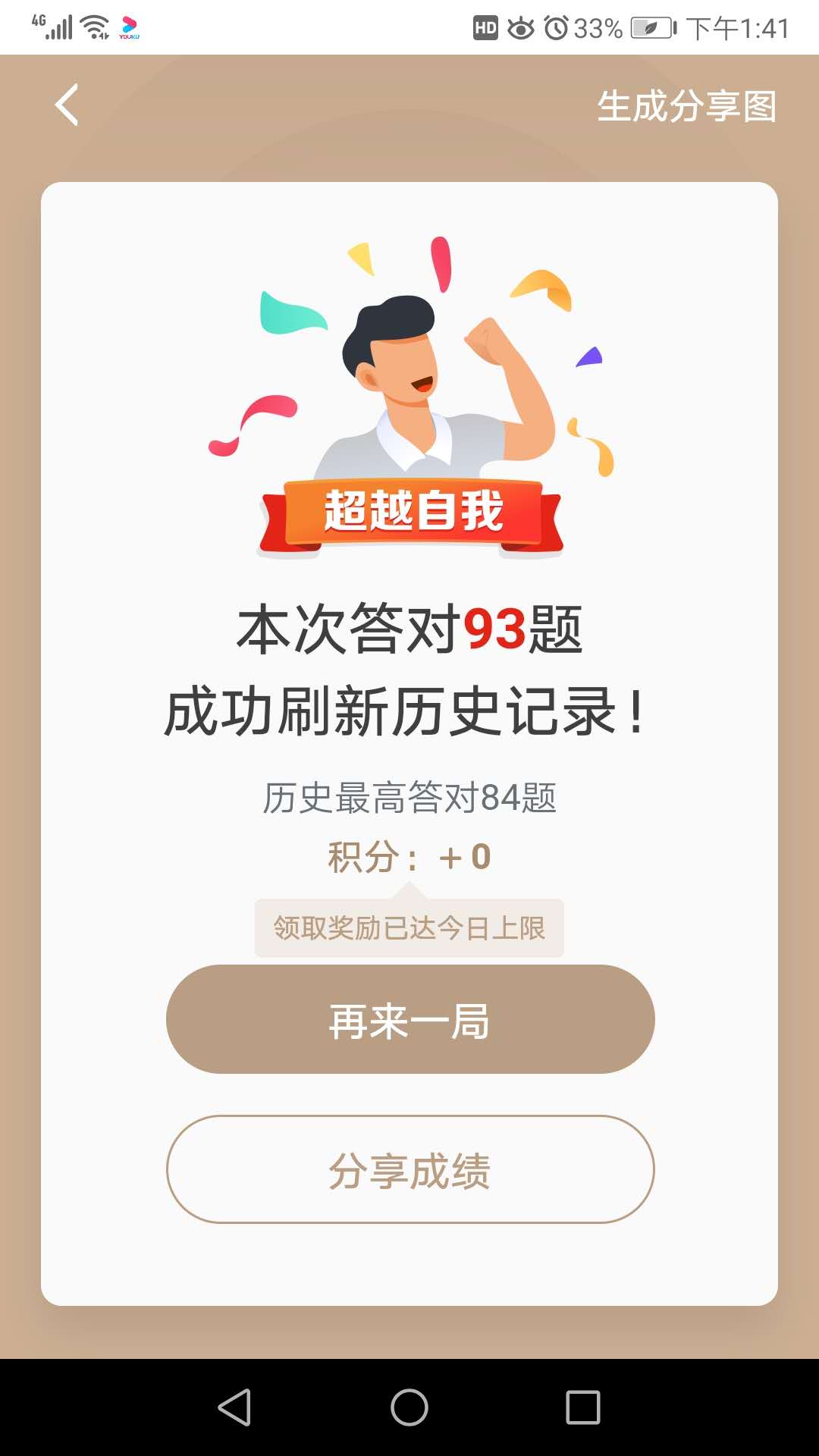 姚红 77779193永利官网