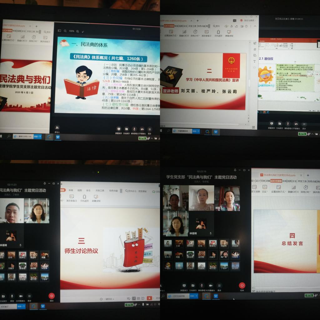 77779193永利官网