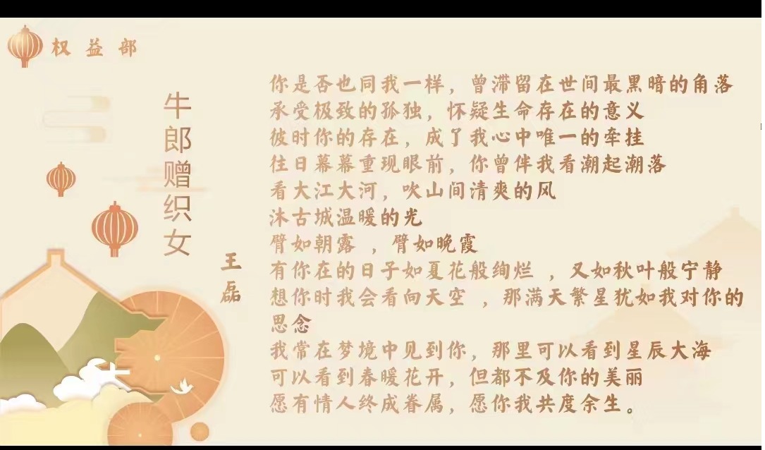 77779193永利官网