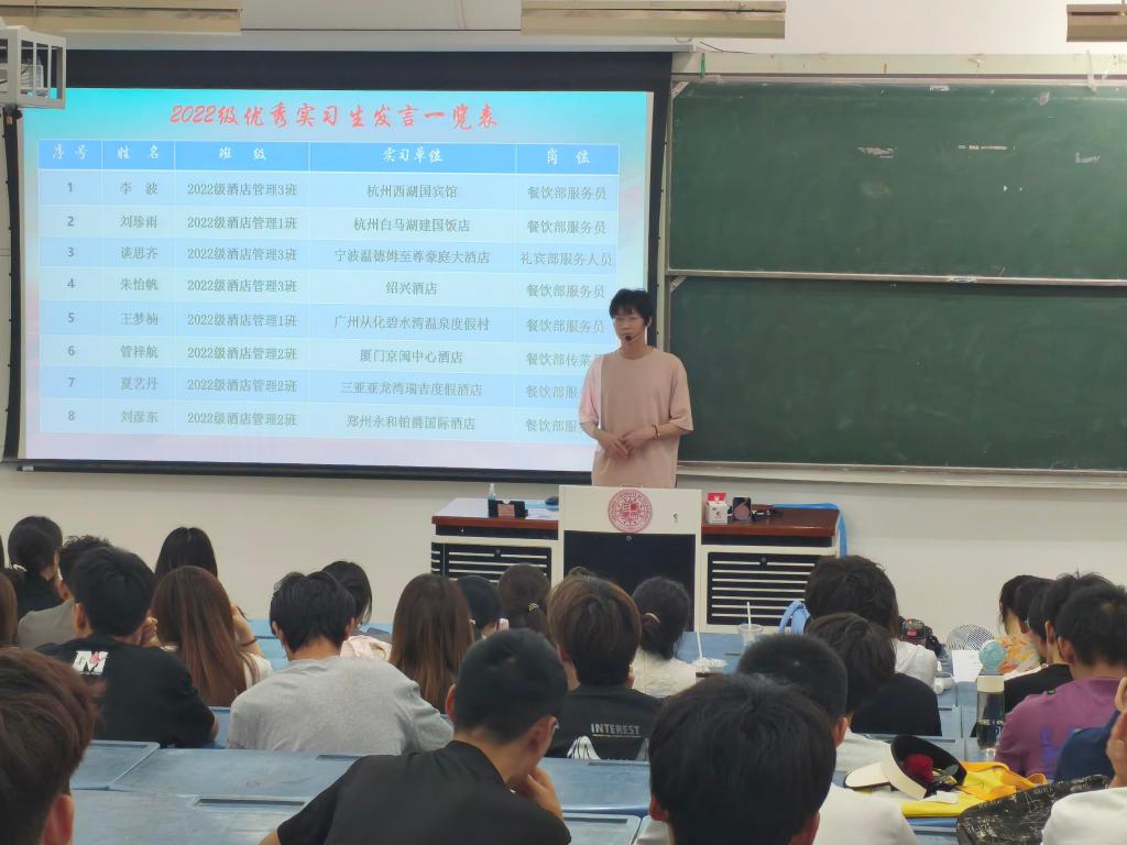 77779193永利官网