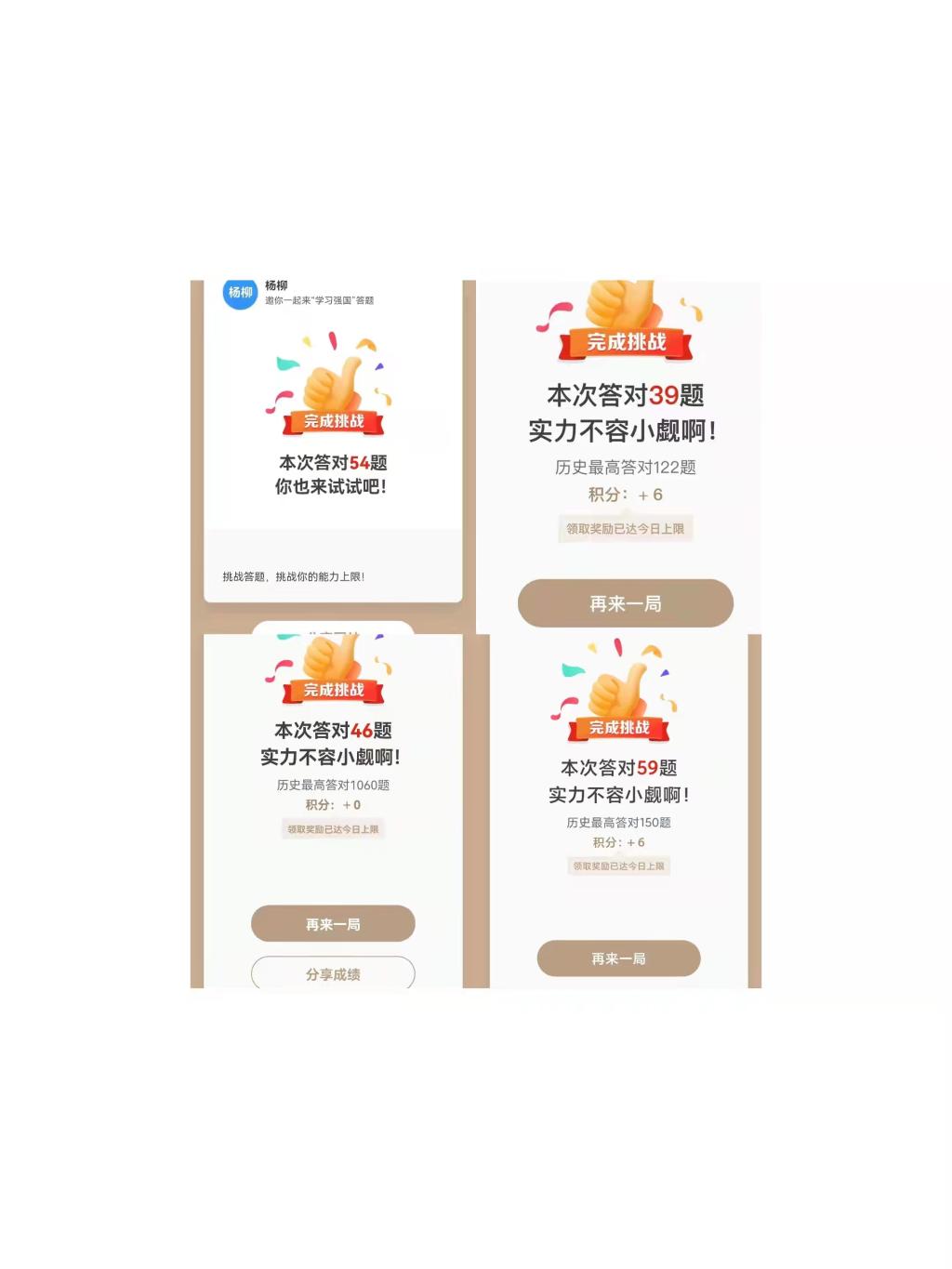 77779193永利官网