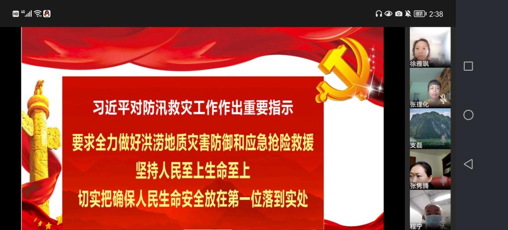 77779193永利官网