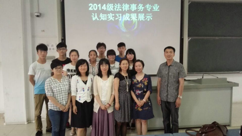 参加成果展示会的师生合影 77779193永利官网