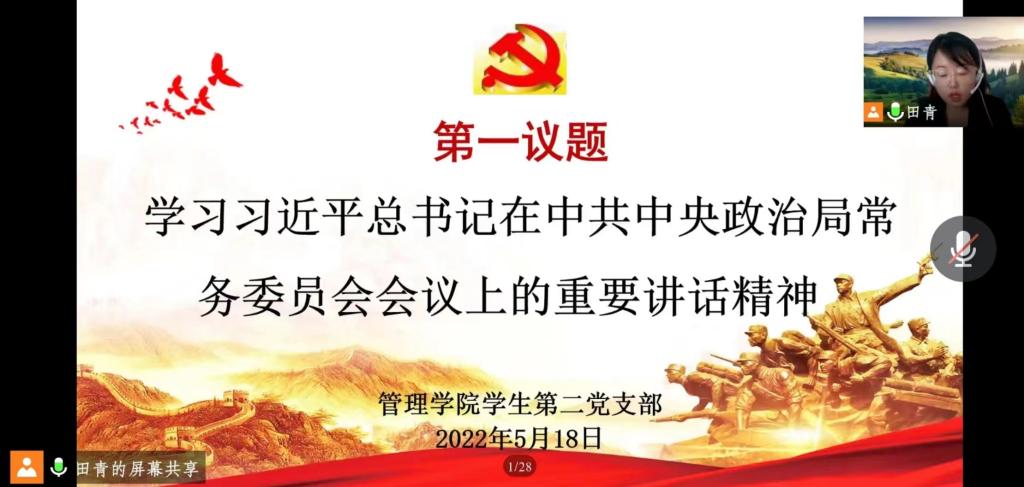 77779193永利官网