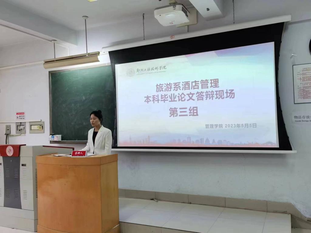 77779193永利官网