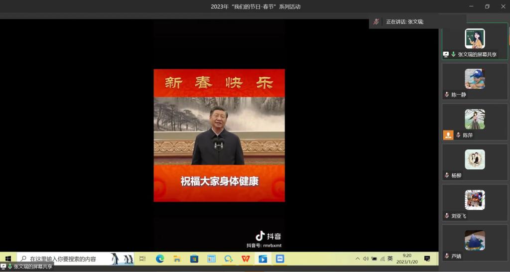 77779193永利官网