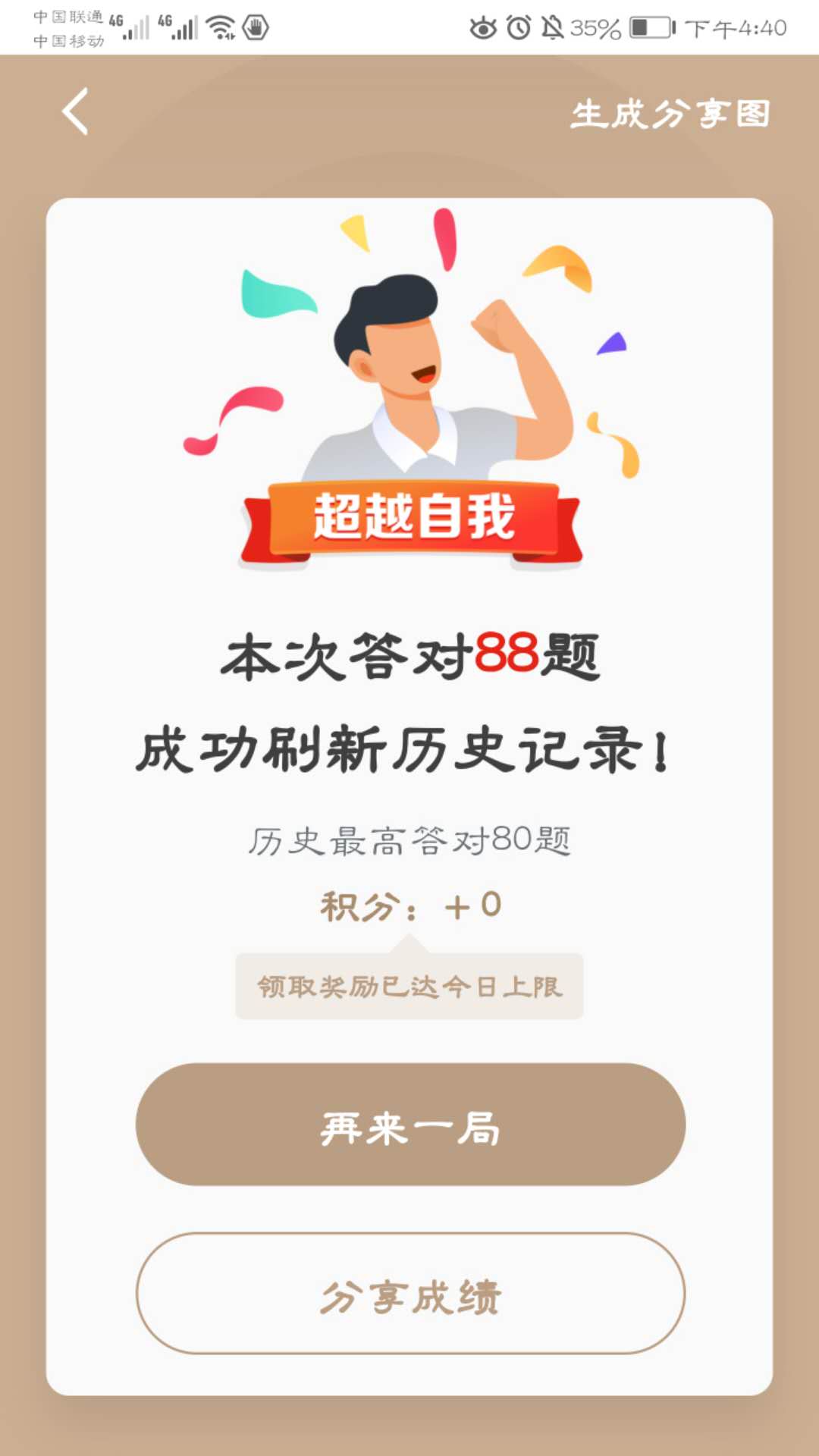 徐露 77779193永利官网