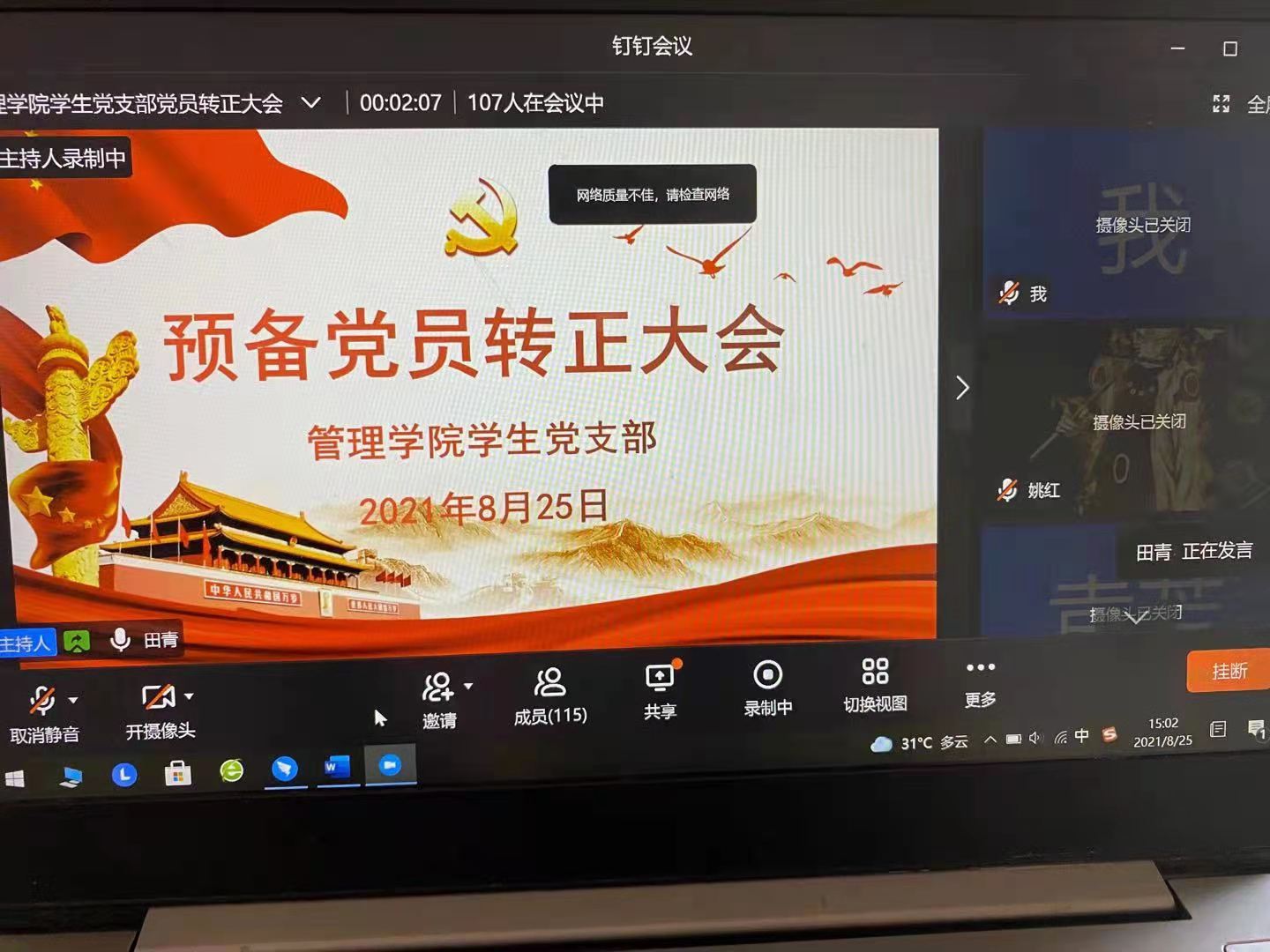 77779193永利官网