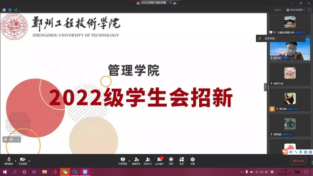 77779193永利官网
