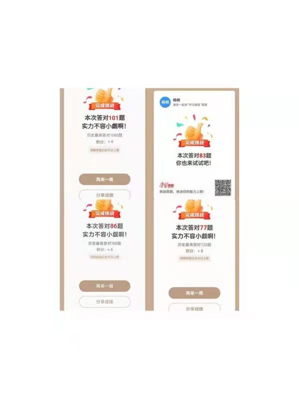 77779193永利官网