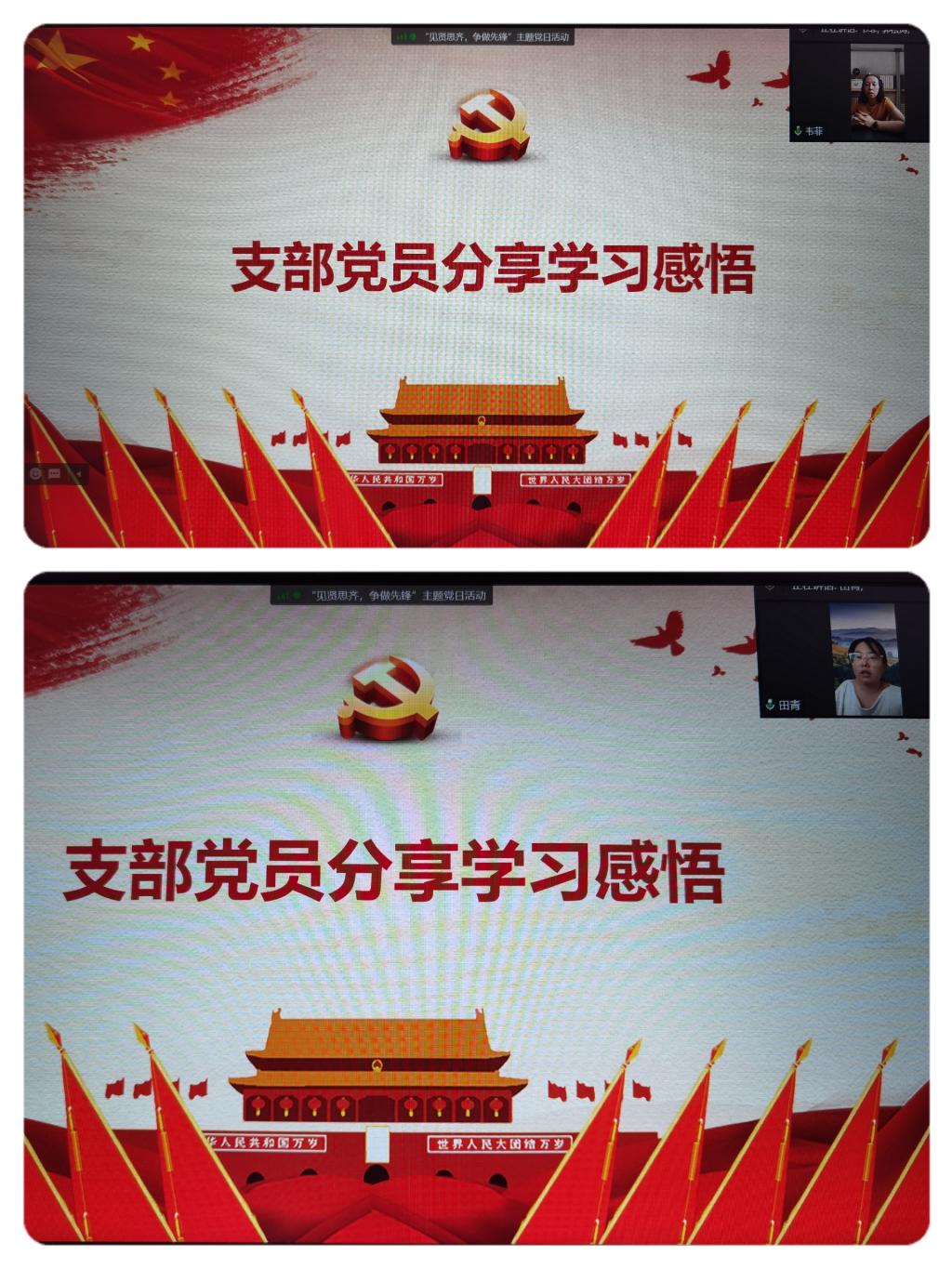 77779193永利官网