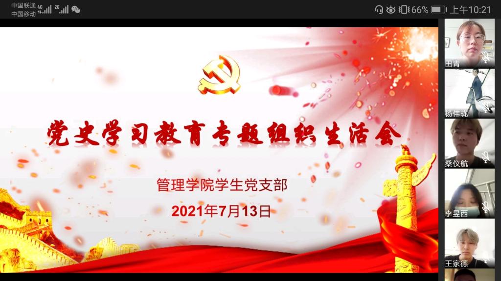 77779193永利官网