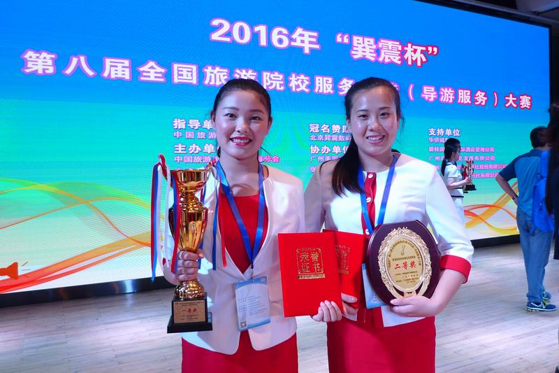 孙彤彤(左一)、熊玉梅(左二)获得导游大赛一等奖和二等奖 77779193永利官网