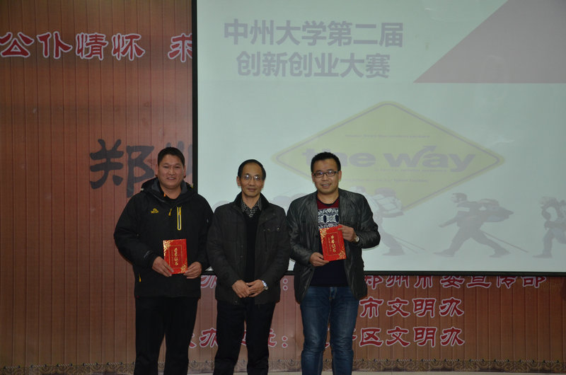 校就业指导服务中心主任郭玮为最佳指导老师颁奖 77779193永利官网