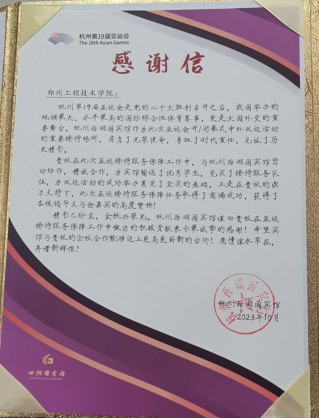 77779193永利官网