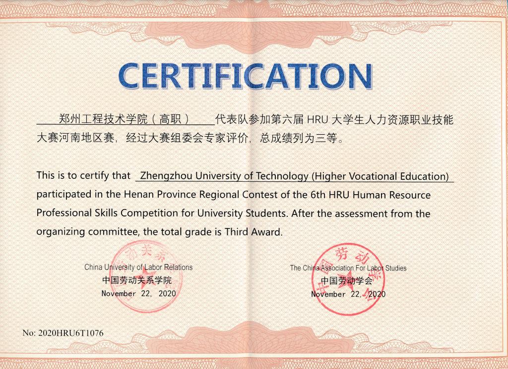 77779193永利官网