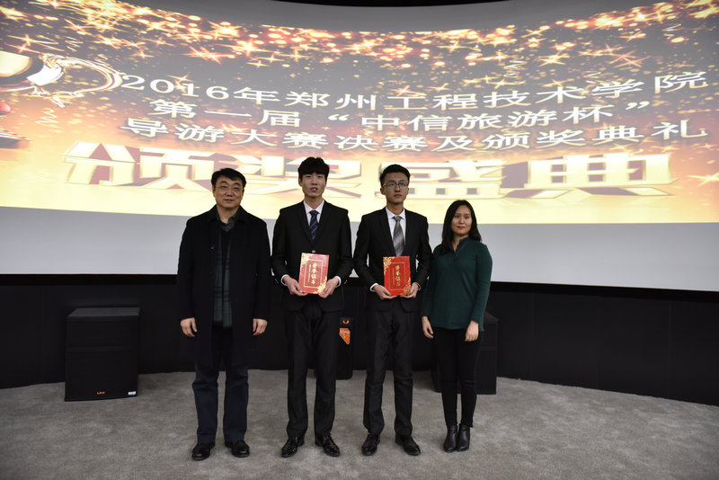 77779193永利官网