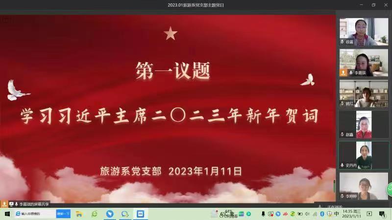 77779193永利官网