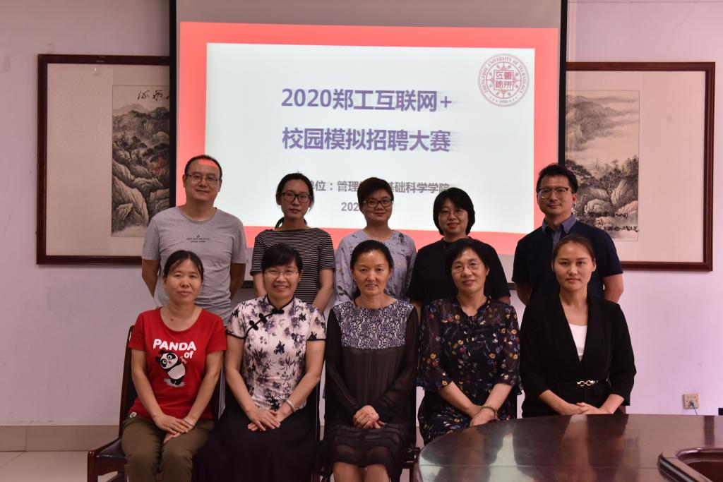 评委合影 77779193永利官网