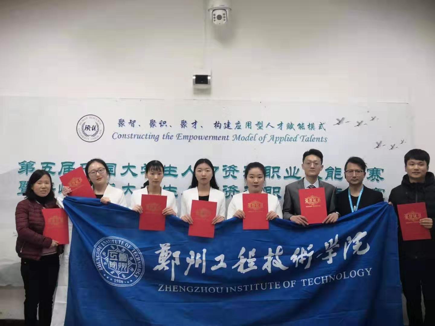 获奖学生和指导老师合影 77779193永利官网
