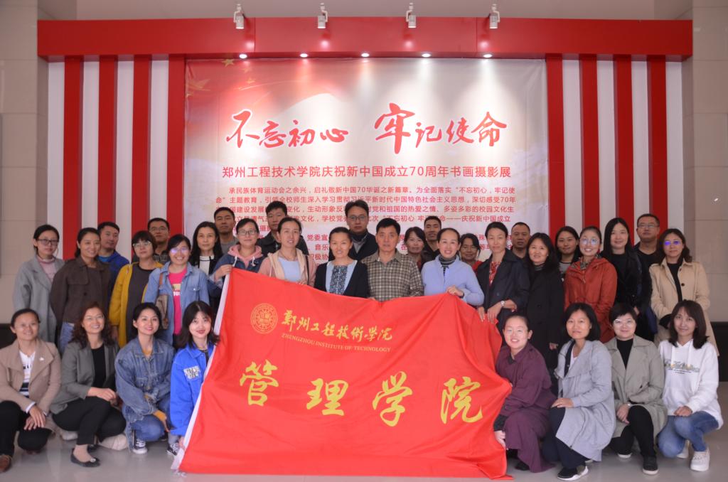 合影留念 77779193永利官网