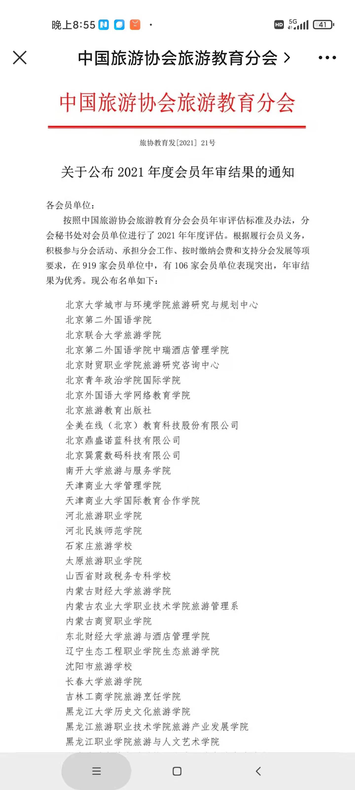 77779193永利官网